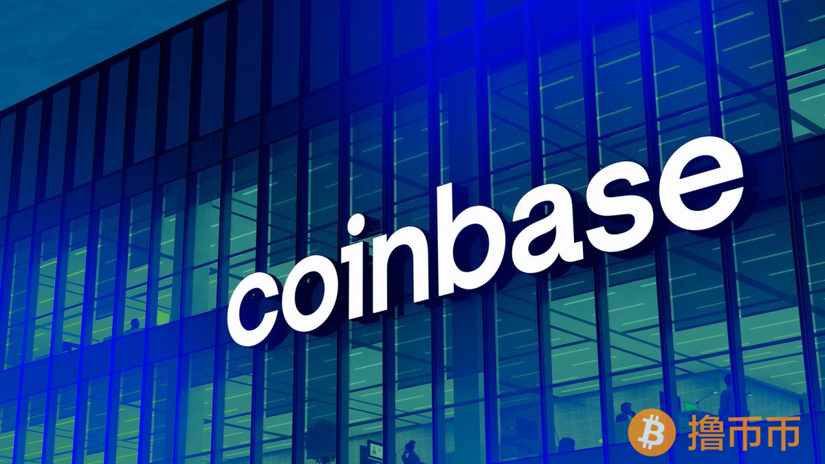 Coinbase财报亮眼营收季增88%、远超市场预期！股价大涨8.4%
