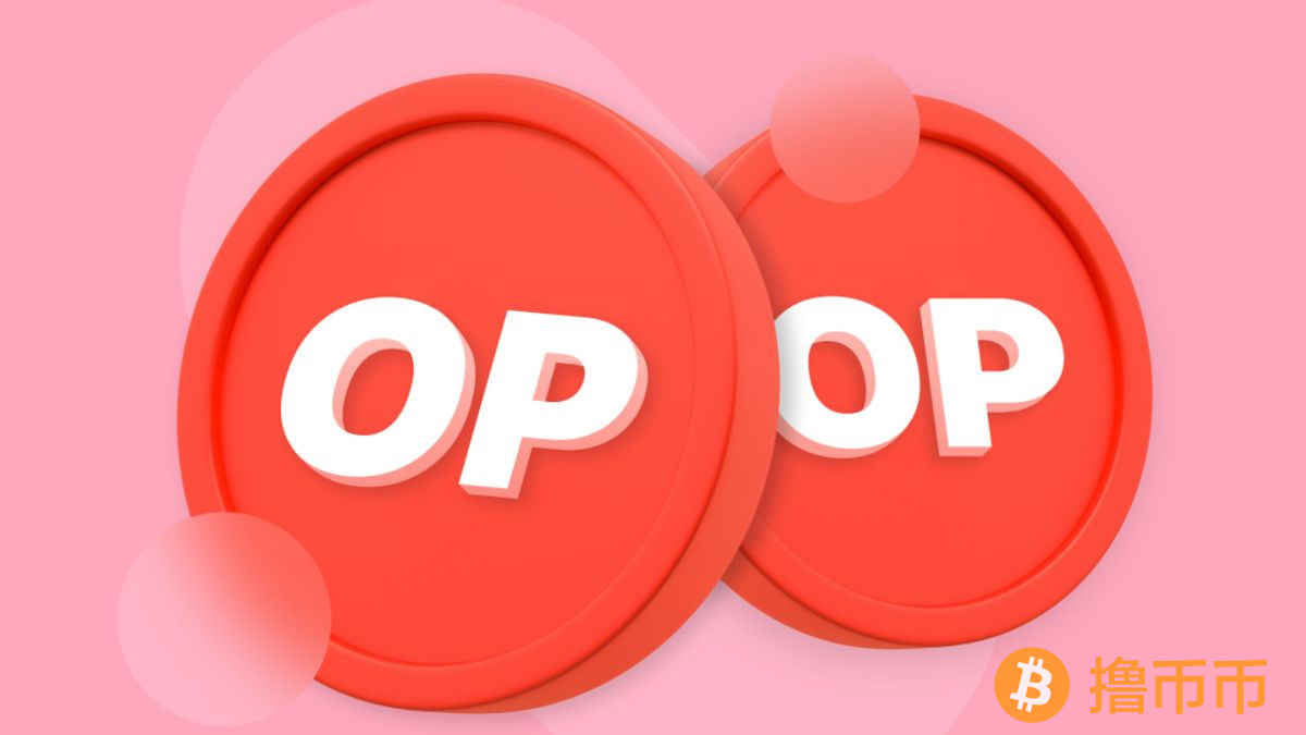 OP生态宣布激活开源和无许可的故障证明