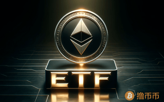 以太坊ETF首日强势，分析师看涨至新高