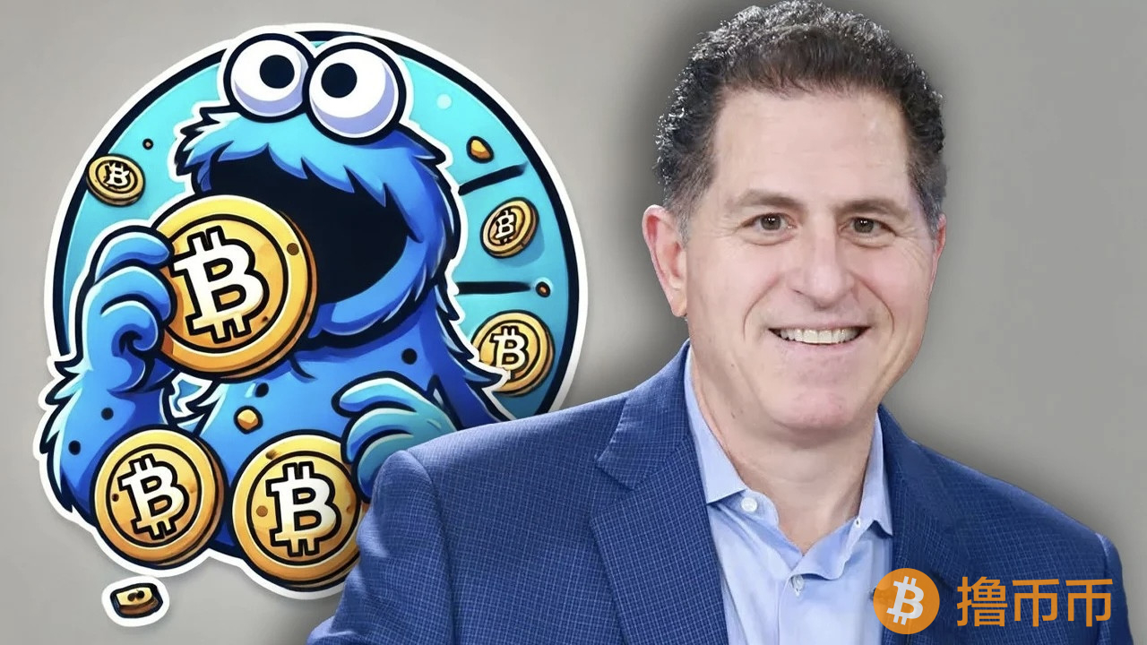 比特币重磅：戴尔CEO入局