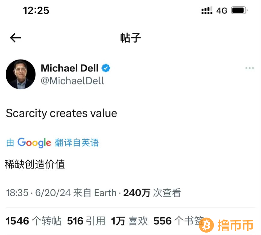 比特币重磅：戴尔CEO入局