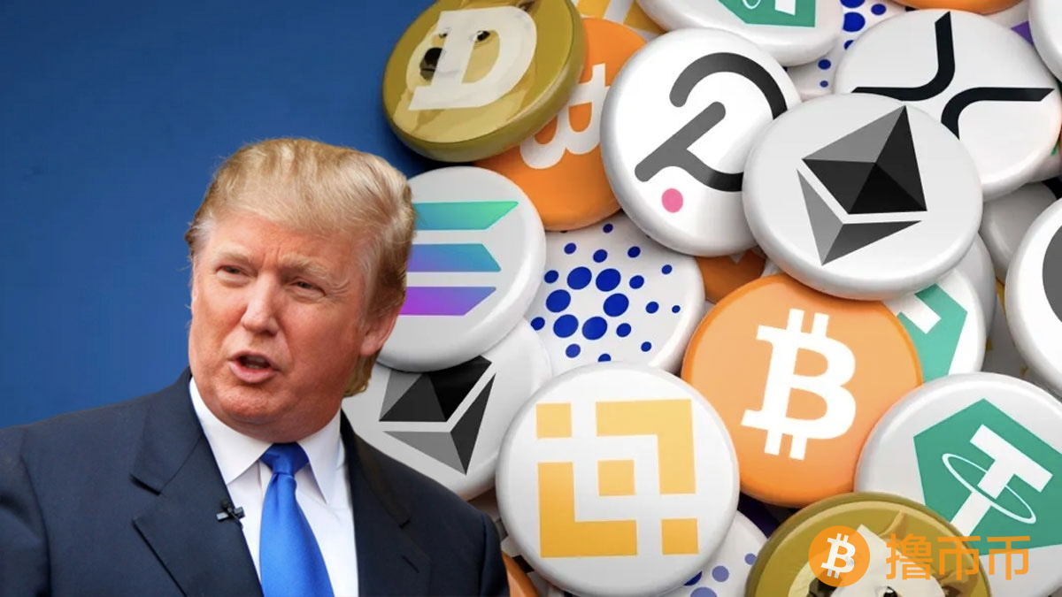 特朗普借加密货币会议筹款竞选，政治与加密世界交汇