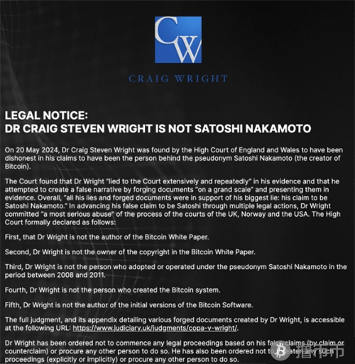 Craig Wright否认比特币创始人身份，法律风波未平