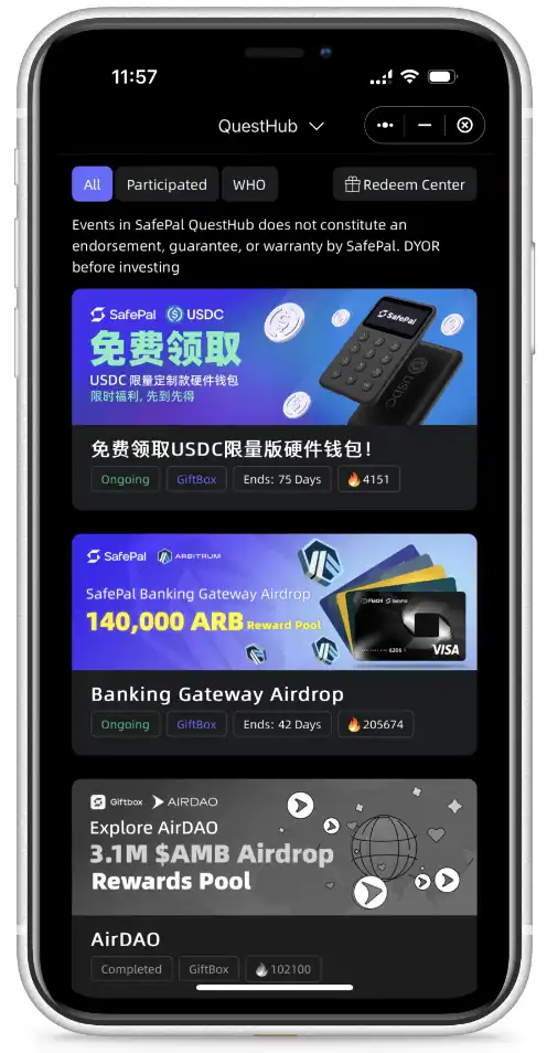 零撸教程：如何免费领SafePal限量发行的USDC硬件蓝牙钱包